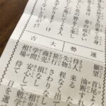 理想や願望が目標に変わるとき